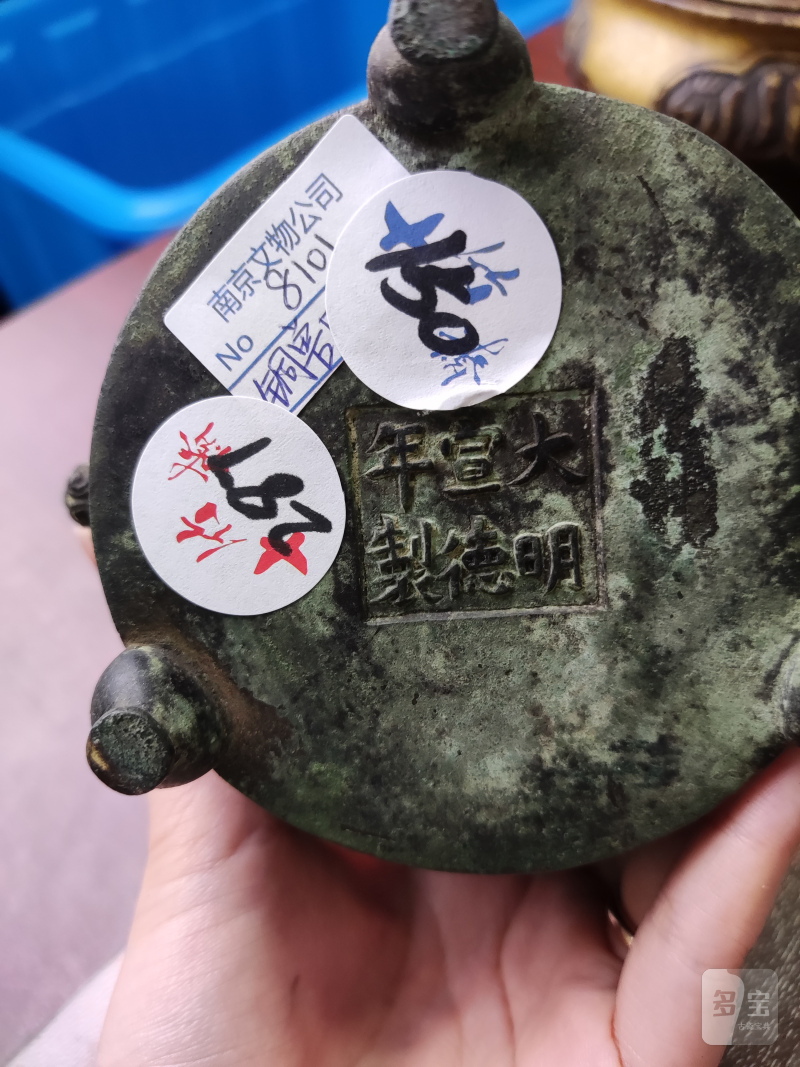 清 铜天鸡耳三足盏式炉 - 图2